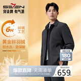 柒牌【羽绒夹克】翻领羽绒服2025秋冬休闲白鸭绒商务行政夹克外套