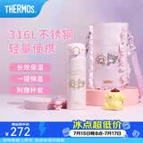 膳魔师（THERMOS）保温杯316L不锈钢大容量便携水杯子定制团购生日礼物TCMO 三丽鸥-酷洛米 500ml 附杯套