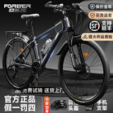 永久自行车成人山地车自行车学生男女铝合金变速公路自行车油碟单车 【铝架/全套轴承 油碟】摩天灰 24速 24寸【推荐145-170cm】