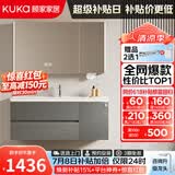 顾家家居浴室柜陶瓷一体盆洗手脸盆柜组合镜柜卫浴柜镜柜洗漱台G-06753 80cm|美妆收纳+照明除雾|法式灰