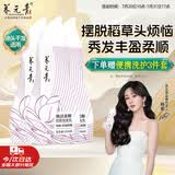 养元青云南白药防脱洗发水210ml*3焕活柔顺洗发露缕缕飘逸紫葫芦