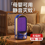 木之林灭蚊灯家用室内驱蚊神器儿童孕妇卧室防蚊虫灭蝇强效诱蚊器 宝蓝色【紫光波诱蚊-USB款】