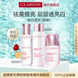 娇韵诗Clarins美白水乳精华护肤套装200ml+75ml+50ml生日礼物女