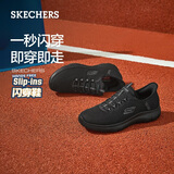 斯凯奇（Skechers）闪穿男鞋夏季网面透气健步鞋软底一脚蹬休闲运动鞋232457
