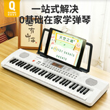 俏娃宝贝（QIAO WA BAO BEI）电子琴儿童玩具小钢琴宝宝益智玩具男孩女孩乐器生日礼物中秋节