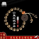 武当山太极【武当山发货】山鬼花钱手串天然金丝楠阴沉木文玩男女款精美手链 山鬼花钱金丝楠手串珠径15