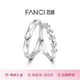 范琦（Fanci）为爱加冕对戒一对情侣银戒指男女活口礼物生日送女友男友 开口款一对【京东发货次日达】 闪电发货
