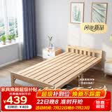 彭友家私 折叠床 单人床实木床午休床办公室休息床行军床 1.2米宽 PY-ZD12
