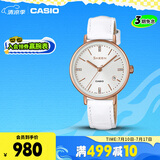 卡西欧（CASIO）手表女SHEEN商务皮带石英考试日韩表送女友礼物SHE-4048PGL-7A