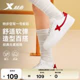 特步情侣男女板鞋小白鞋空军一号春夏透气耐磨百搭运动板鞋休闲鞋