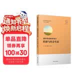 高中历史教学设计：经济与社会生活