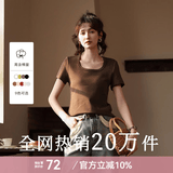 谜秀【安心品质】正肩短袖t恤女2026春夏季新款方领短款高级感上衣 咖啡色 M （建议体重100-115斤）