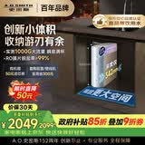 史密斯（A.O.SMITH）佳尼特净水器 蓝鲸2.0 家用净水器厨房专用台下用净水机直饮一体机 小体积 CR2000BM1