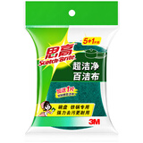 3M思高6105+1百洁布6片装 洗碗布厨房去油污超洁净内含金刚砂抹布