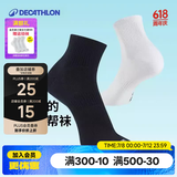 迪卡侬（DECATHLON）运动跑步袜男袜四季款吸汗透气速干薄款袜子长款运动袜3双装RUNR 黑色（3双装） 39-42（43建议选此项）