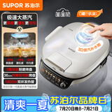 苏泊尔（SUPOR）电饼铛 上下可拆双面加热电饼档 加大加深烙饼锅煎烤机早餐机 三明治机 0氟钛瓷烤盘 JD30RQ888