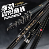 光威（GW）鱼竿翔麟PLUS矶钓竿超轻超硬碳素抛竿滑漂大导环长节远投杆矶竿 3.6m 4号 翔麟矶plus单杆大导环滑漂+竿稍+光威滑漂配件