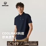 诺诗兰（NORTHLAND）夏季新款男女速干POLO衫吸湿排汗3A级抑菌棉感翻领短袖T恤经典 纯黑色-男 175