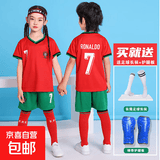 儿童足球服套装男童梅西C罗阿根廷球衣小学生女孩班级比赛训练服 25-葡萄Y主-红色7号 24码 (130-140C)