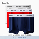 Calvin Klein内衣【吴晗同款】男士三条装ck低腰棉质透气防夹臀四角平角内裤男 U2664I03-海军蓝/枫叶红/月光白 3条 S