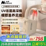 妙界Z8泡脚桶过小腿高深桶躺泡电动按摩足浴盆远红外暖膝全自动恒温加热洗脚桶UV杀菌送父母礼物 金