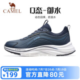 骆驼（CAMEL）休闲男鞋户外防泼水缓震跑步运动鞋子 CD1226L3847 海岸蓝 43
