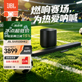 JBL回音壁 Bar500MK2电视智能音响 5.1虚拟杜比全景声家庭影院Soundbar无线蓝牙音箱
