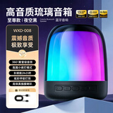 万火音响蓝牙音箱高音质低音炮2026最新款台式电脑桌面小音箱家用室内小音响大音量男生生日礼物高颜值