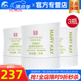 玫琳凯（MARY KAY）护肤品经典1号滋润柔肤乳液保湿补水正品化妆品旗舰 3瓶