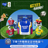 蒙牛【张艺凡同款】纯甄草莓果粒吸吸酸奶100g*10袋*1提 FIFA世界杯