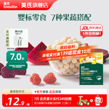 英氏泡芙6个月以上婴儿宝宝零食辅食爆米花1-3岁儿童零食 五彩嘟嘟泡芙蔬果味 随享装16g