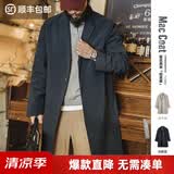 马登工装英伦风通勤风衣男薄款美式复古男士中长款大衣蓝色翻领外套 远峰蓝 M