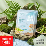 纳豆嫩肤滋润面膜贴保湿补水冰膜片装批发冰爽提靓肌肤面膜 纳豆嫩肤滋润面膜贴1片（随机发）