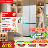 西门子（SIEMENS）冰立方3.0一级能效  502升十字门冰箱  自动制冰北极光系列KC89BV163C国家补贴