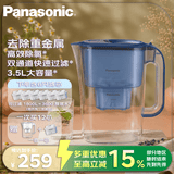 松下（Panasonic）滤水壶3.5L升级款一壶六芯蓝色家用自来水过滤器净水壶