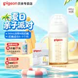 贝亲ppsu奶瓶 新生儿奶瓶 宽口径宝宝水瓶 婴儿喝奶瓶 儿童离乳吸管瓶 240ml 带M奶嘴（3月+）+L奶嘴