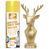 好顺自喷漆 2#亮金色/门窗金属防锈家具木器漆自行摩托汽车翻新涂鸦