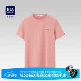 HLA海澜之家短袖T恤男冰爽棉撞色圆领凉感短袖男【安心品质】