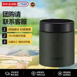 虎牌（TIGER）焖烧杯便携不锈钢真空保温汤粥杯MCJ-K050-GZ苔林500ML杯子礼品