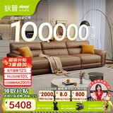 狄普牛皮艺沙发意式高级感客厅直排3.1米沙发床十大品牌Ultra版赛尔德