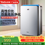亚都（YADU）空气净化器办公室家用净化器除甲醛雾霾除尘除过敏源除流感KJ500G-S5