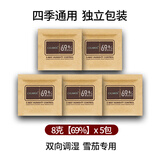 灰鲸 CIGAROL雪茄保湿包69雪茄保湿袋加湿片雪茄盒专用保湿液恒湿加湿器