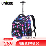 uniker小学生拉杆书包男双肩背包女行李包休闲中学生书包轻便拉杆包 羽毛17017M