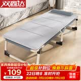 双鑫达折叠床单人床办公室午睡午休床躺椅医院陪护床行军床配舒适棉垫