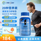 拜耳one a day复合维生素矿物质多种维生素 补充维生素b族维C钙锌硒 【大瓶半年装】男士复合维生素 200粒*1瓶