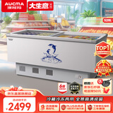澳柯玛（AUCMA）528升冰柜雪糕柜商用展示柜钢化玻璃卧式点菜柜超市速冻保鲜平面岛柜 冷藏冷冻可转换 SC/SD-528