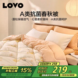 LOVOA类抗菌防螨纤维被加厚冬被子被芯 8.4斤220*240cm 橘色