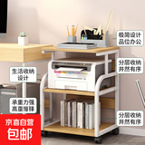 层架置物架打印机收纳架落地储物架可移动层架简易多层收纳架子 G416三层白架+原木色50*40*73cm