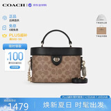 蔻驰（COACH）【品牌直供】奢侈品女包KAY盒子包斜挎包棕CBQ35 生日礼物送女友