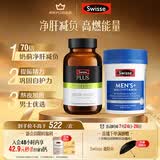 Swisse斯维诗 男士续航护肝片维生素套装 净肝片120片+复合维生素120片